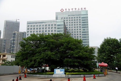 市立醫院東院