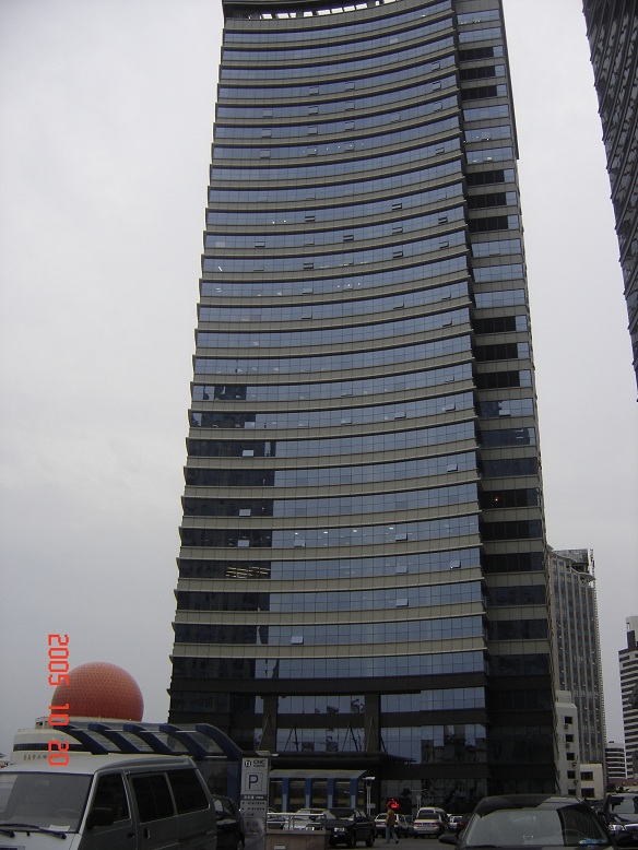 國信實業