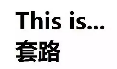 為什么不能買太便宜的地板？