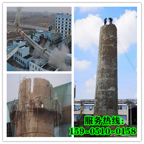 煙囪拆除-廢棄煙囪為什么要拆除？